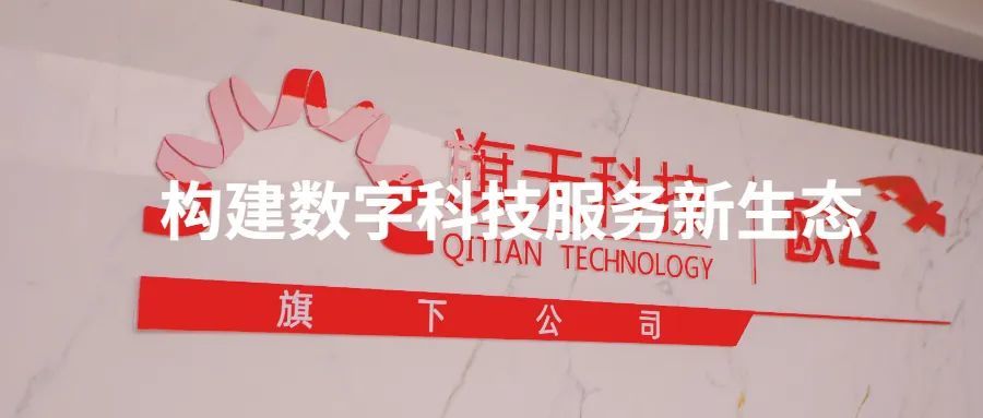 喜讯！乐动荣获省发改委现代服务业高质量发展“331”工程领军企业认定！